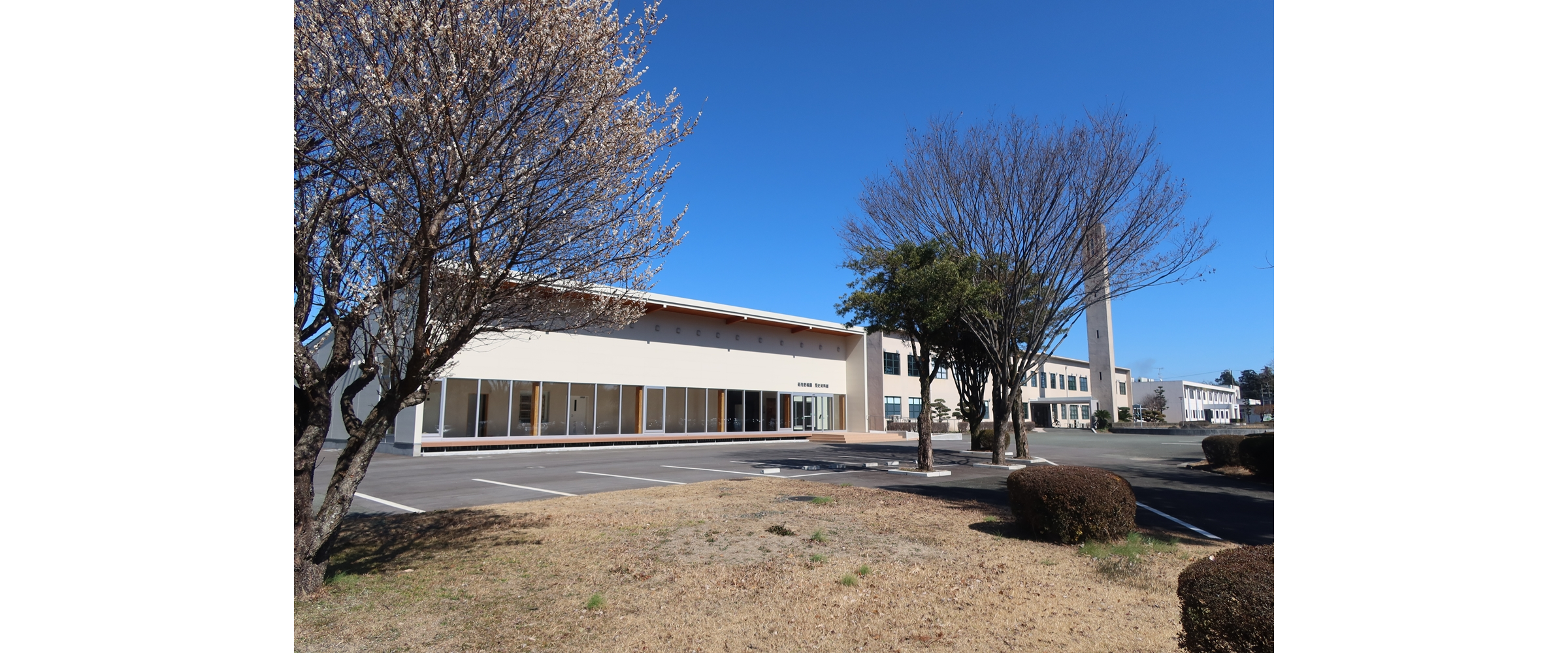 国立療養所菊池恵楓園歴史資料館