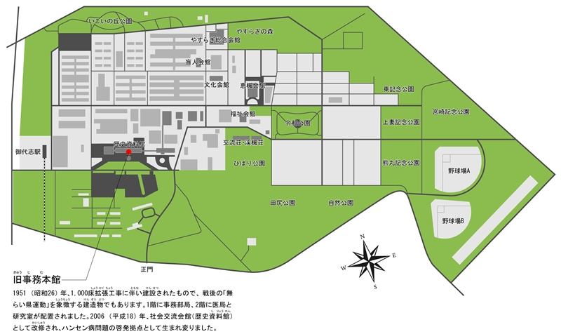恵楓園マップ